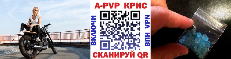 Купить закладку КОКАИН СОЛЬ ГАШ Каннабис КЕТАМИН Меф мяу мяу Миасс