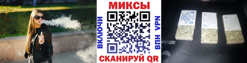 Бутират BDO  Купить закладки  Миасс 