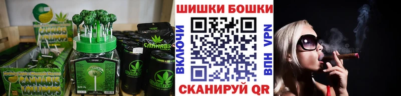 Купить  Миасс  Cannafood марихуана 