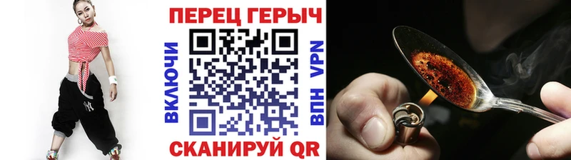 ГЕРОИН гречка  Купить где  Миасс 