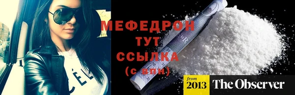 альфа пвп VHQ Елизово
