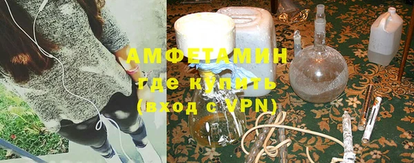 альфа пвп VHQ Елизово