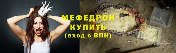 mdpv Ельня