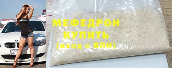 альфа пвп VHQ Елизово