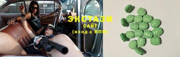 альфа пвп VHQ Елизово