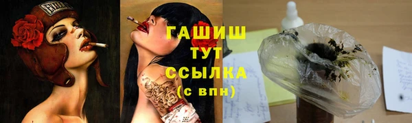альфа пвп VHQ Елизово
