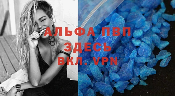 альфа пвп VHQ Елизово