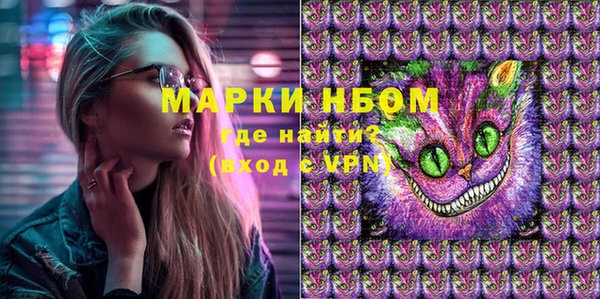 альфа пвп VHQ Елизово