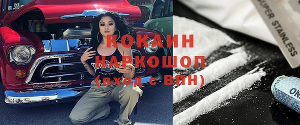 альфа пвп VHQ Елизово