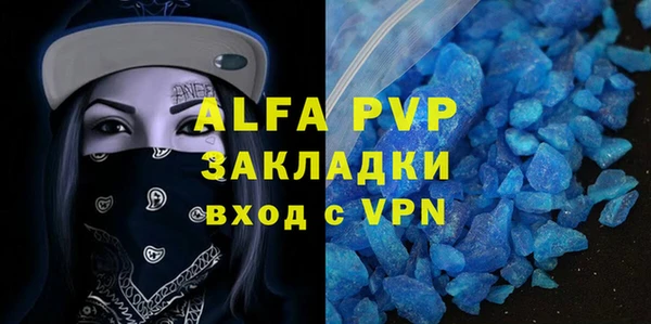 альфа пвп VHQ Елизово