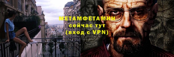 альфа пвп VHQ Елизово