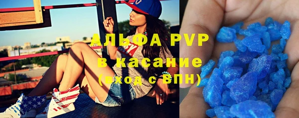 альфа пвп VHQ Елизово