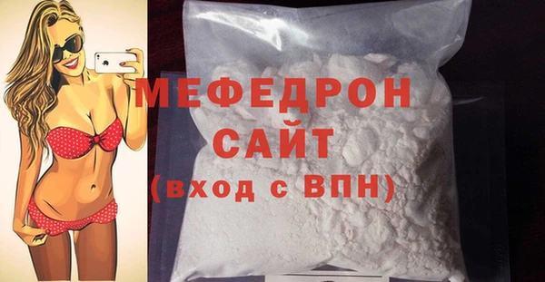 альфа пвп VHQ Елизово