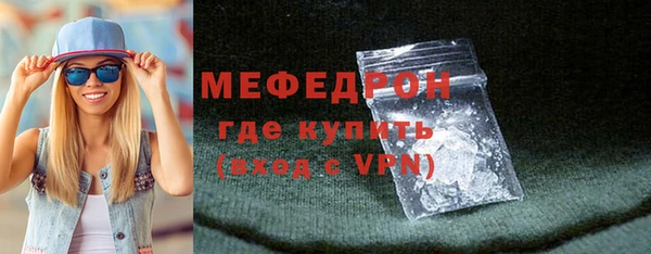 альфа пвп VHQ Елизово