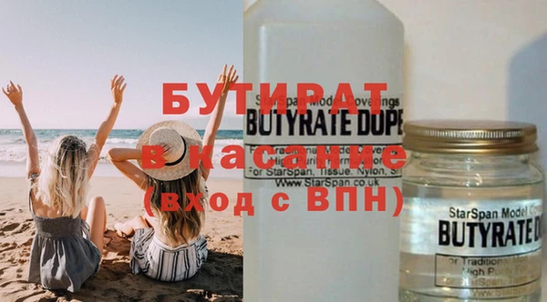альфа пвп VHQ Елизово