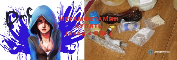 альфа пвп VHQ Елизово