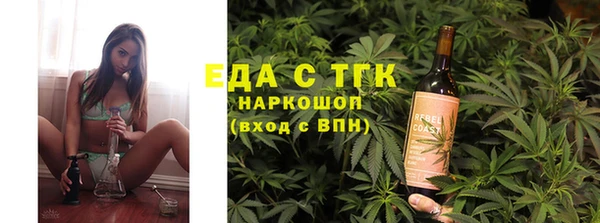 альфа пвп VHQ Елизово