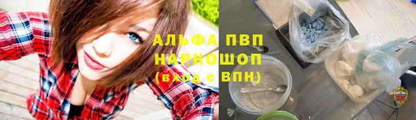 альфа пвп VHQ Елизово
