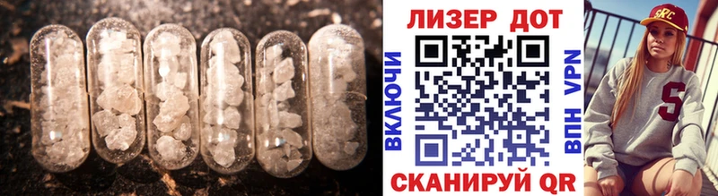 Купить где  Миасс  Лсд 25 экстази ecstasy 