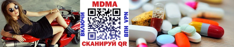 Купить где  Миасс  МДМА кристаллы 