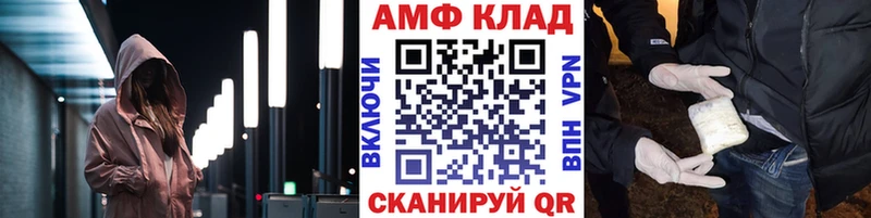 Купить где Миасс Метамфетамин пудра
