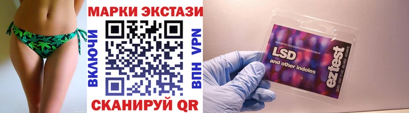 Наркотические марки 1500мкг  Купить  Миасс 