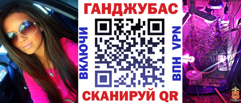 Каннабис MAZAR  Купить где  Миасс 
